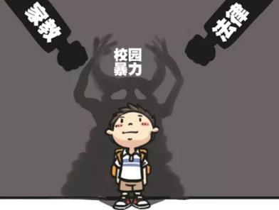 校园欺凌可以报警处理吗?校园欺凌的行为有哪些?