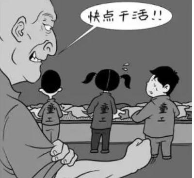 强迫他人劳动构成什么罪？2021年强迫他人劳动怎么判刑？