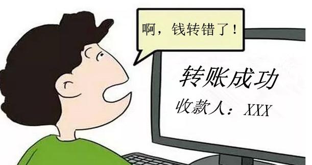 2021民法典对不当得利怎么规定？不当得利和善意取得有什么区别？