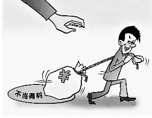 2021民法典对不当得利怎么规定？不当得利和善意取得有什么区别？