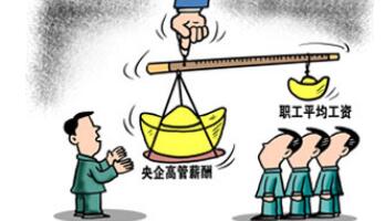 合同期内可以降工资吗?合同期内降工资怎么办?