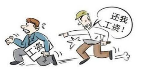 合同期内可以降工资吗?合同期内降工资怎么办?