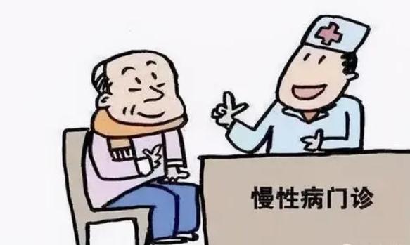 慢性病医保怎么申请？慢性病医保报销有时限？