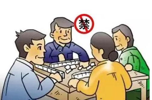 2021赌博被抓有什么后果？赌博被抓罚金处罚多少？