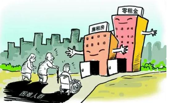 2021廉租房能住一辈子吗？法定廉租房所有权归属谁？