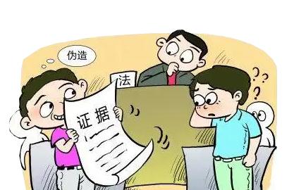 伪造证据怎么认定？伪造证据会承担什么法律后果？