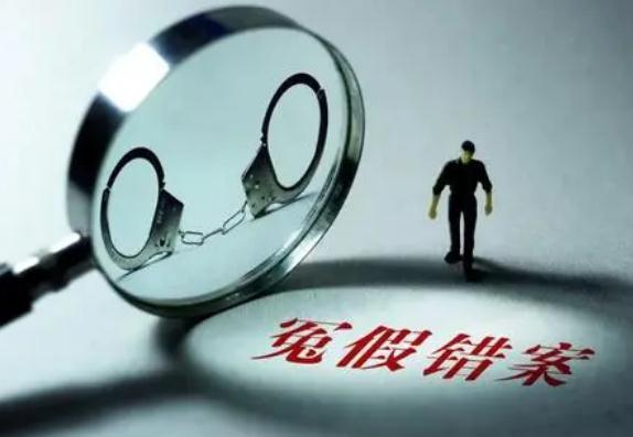2021发现超期羁押怎么办？超期羁押国家怎么赔偿？