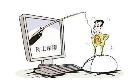 2021网络赌博被抓怎么判刑？代理网络赌博会判几年？