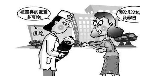 2021收养孩子怎么落户？抱养的孩子怎么迁户口？