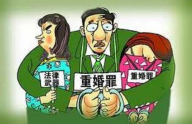 2021年重婚罪会怎么判刑?告重婚罪怎样才给立案?