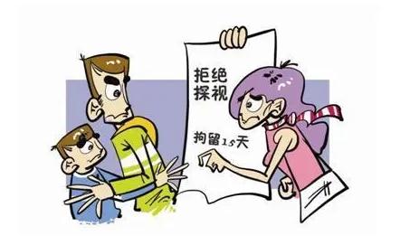2021探视权能无限探视吗？行使探视权可以带走孩子？