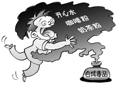 2021年吸毒一般判多少少年?吸毒认定标准是什么?