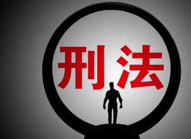 数罪并罚最高刑期是多少?数罪并罚的计算方式是什么?