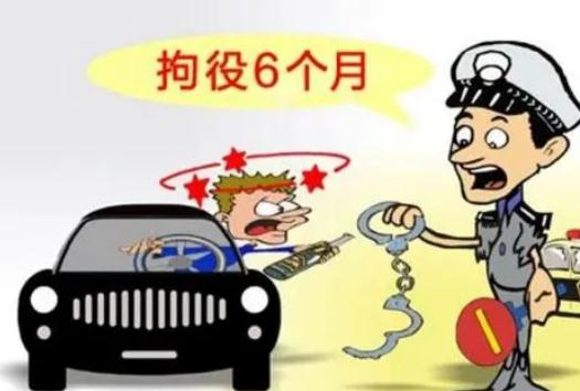 醉驾判拘役关哪里？醉驾判拘役能判缓刑吗？