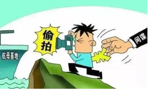 法定危害国家安全罪包括哪些罪名？法定危害国家安全罪怎么判刑？
