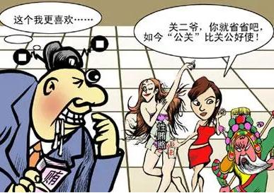2021性贿赂否构成贿赂罪？法定关于性贿赂怎么认定？