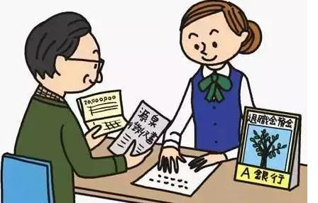 病退申请要满足哪些条件？2021病退怎么办理？