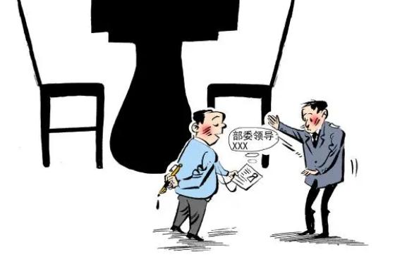 病退申请要满足哪些条件？2021病退怎么办理？