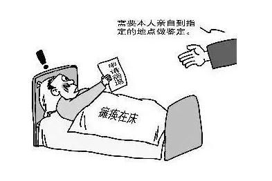 病退申请要满足哪些条件？2021病退怎么办理？