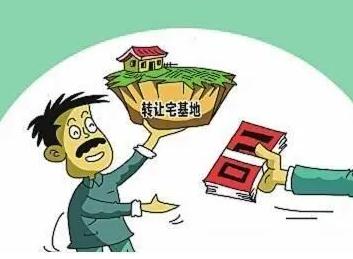 农村宅基地使用权期限是几年？农村宅基地使用权可以转让？