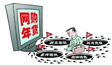 以次充好算诈骗？2021欺骗消费者怎么赔偿？