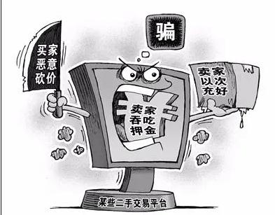 以次充好算诈骗？2021欺骗消费者怎么赔偿？