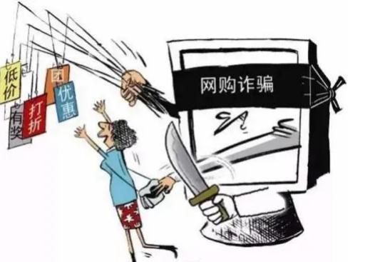 以次充好算诈骗？2021欺骗消费者怎么赔偿？