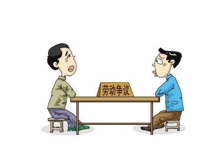 劳动争议常见种类有哪些？发生劳动争议怎么处理？