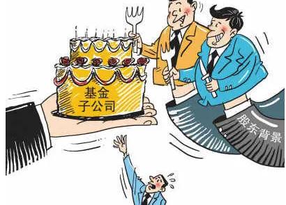 外资企业设立子公司要满足哪些条件？需哪些程序？