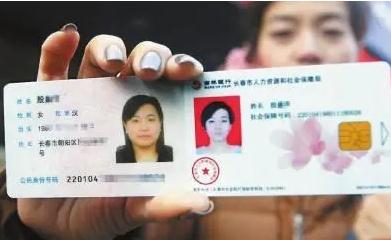 身份证到期还可以使用？身份证到期异地怎么更换？