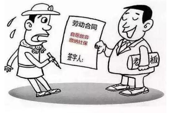 如何申请终止合同?合同解除与与合同终止的区别是什么?