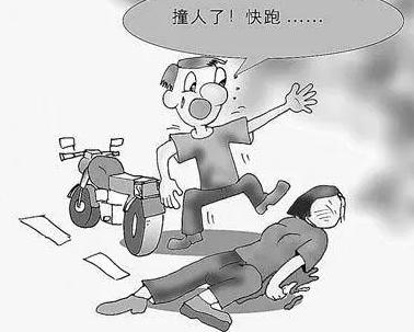 过失致人受伤怎么定罪？过失致人受伤怎么赔钱？