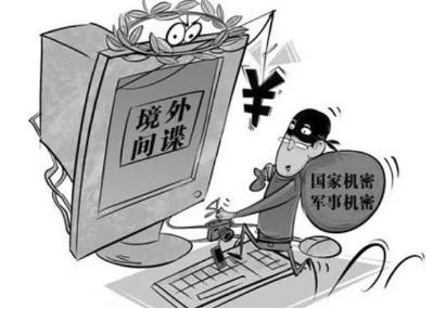 加拿大人迈克尔在华获刑11年 非法提供国家秘密罪立案标准