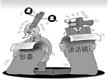 刘德华遭索赔近1亿 影视作品抄袭认定标准是什么?