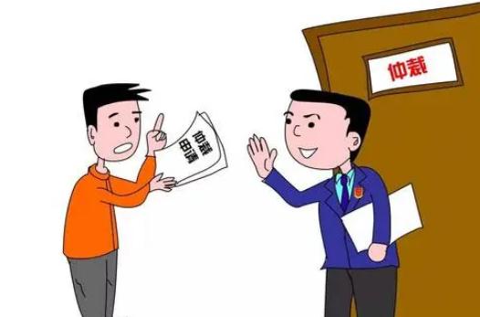 哪些情形可以申请劳动仲裁？申请劳动仲裁有哪些流程？