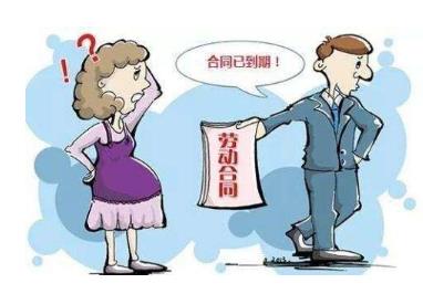 什么情况可以辞退孕妇?辞退孕妇补偿标准是怎样的?