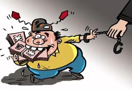 2021年贪污罪立案标准是什么？犯贪污罪最高判几年？