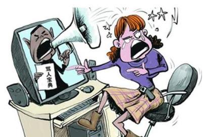 人民日报谈网络欺凌 未成人遭受网络欺凌如何处理?