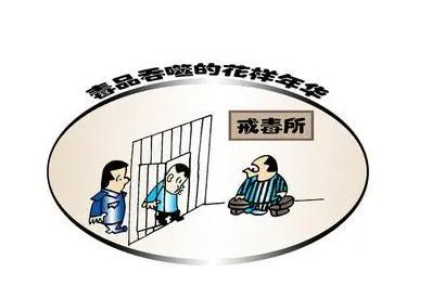 哪些情形不宜强制戒毒？常见的强制戒毒方法有哪些？