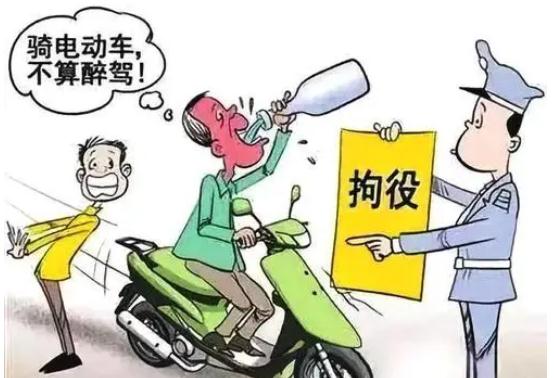 2021骑电动车喝酒算酒驾？电动车酒驾发生事故怎么处理？