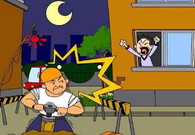 公共场所娱乐健身噪声扰民或被罚 噪音扰民怎么取证？