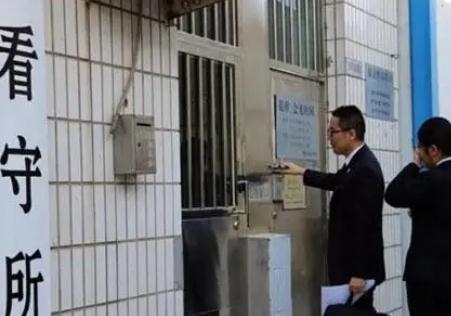 法定看守所可以探监吗？看守所探监需满足哪些条件？
