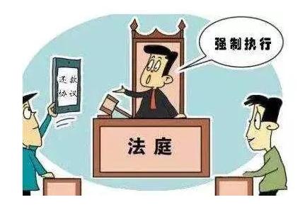 2021欠钱不还怎么强制执行？法定强制执行手段有哪些？