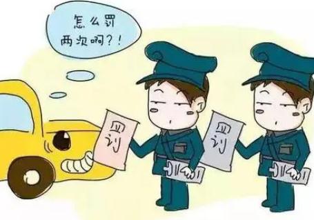 违章停车被罚能申请行政复议？常见行政复议方式有哪些？