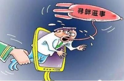 男子高铁拒戴口罩殴打13人被行拘 寻衅滋事行政处罚标准