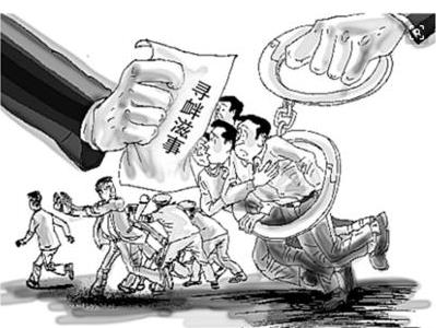 男子高铁拒戴口罩殴打13人被行拘 寻衅滋事行政处罚标准