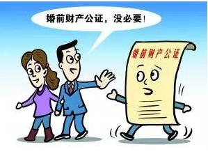 夫妻财产公证需哪些材料？夫妻财产公证能给一方吗？