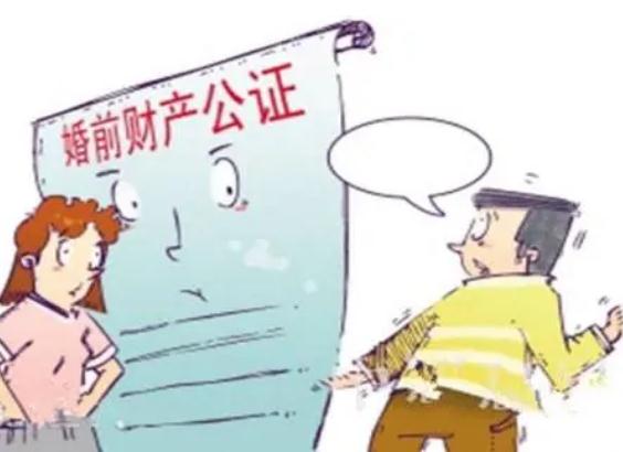 夫妻财产公证需哪些材料？夫妻财产公证能给一方吗？