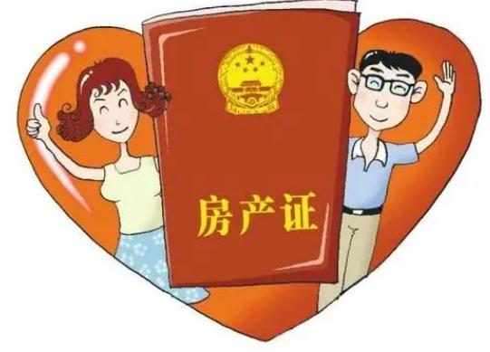 夫妻财产公证需哪些材料？夫妻财产公证能给一方吗？