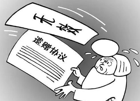 常见遗赠有哪些种类？法定遗赠能撤销吗？